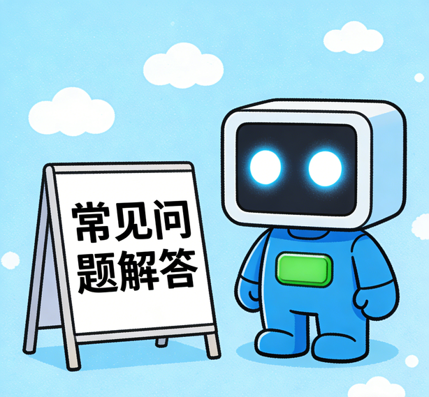 太原恒盛平台常见问题